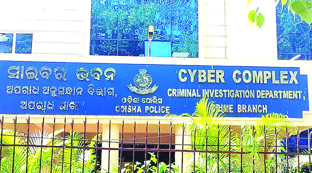 Cyber crime