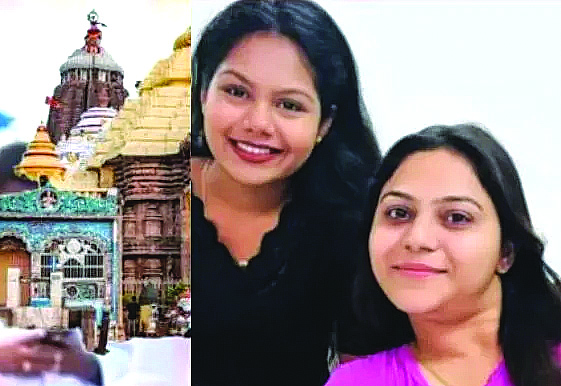Jyoti Malhotra Puri link