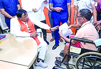 Odisha CM Greivance