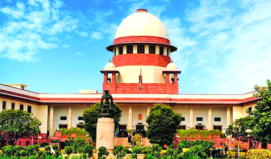 Supreme Court