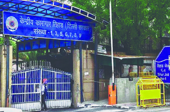 Tihar Jail