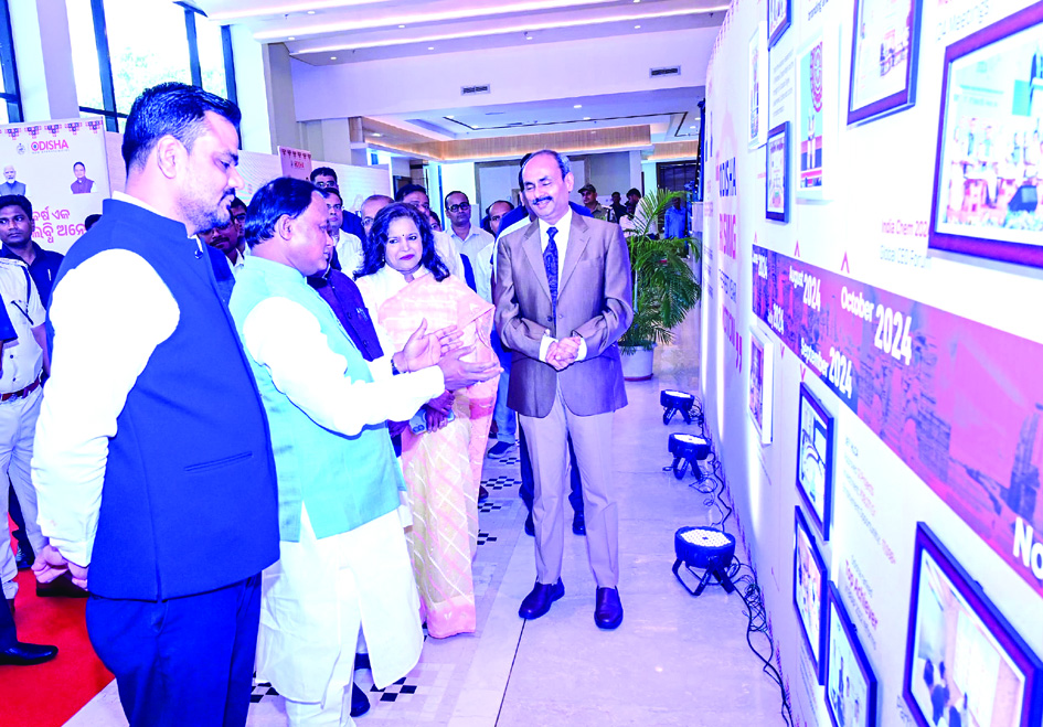 CM Discussion with industrialists