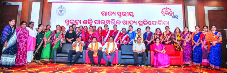Mission Shakti Food competition