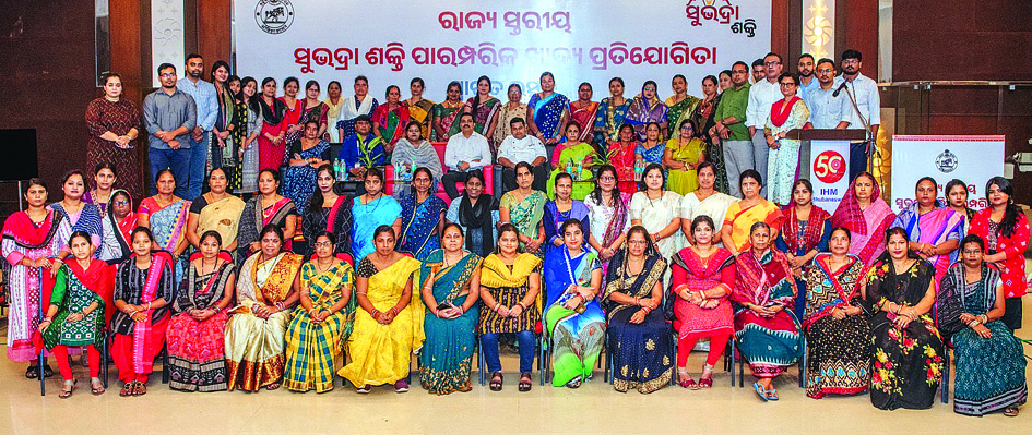 Subhadra Shakti competition