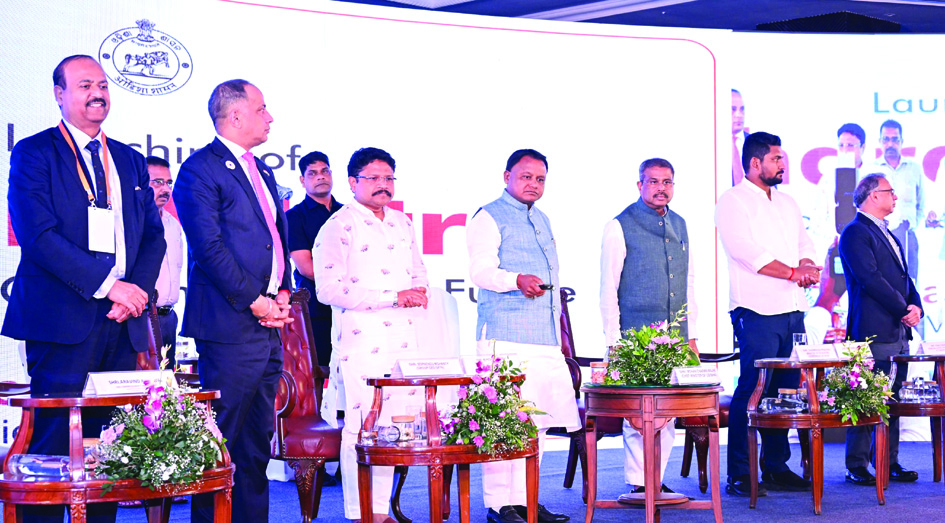 I-GFTC hub launched by CM