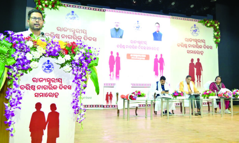 State level Senior citizens day