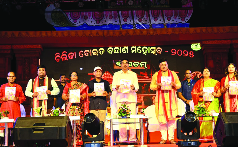 Chilika Boita Bandana