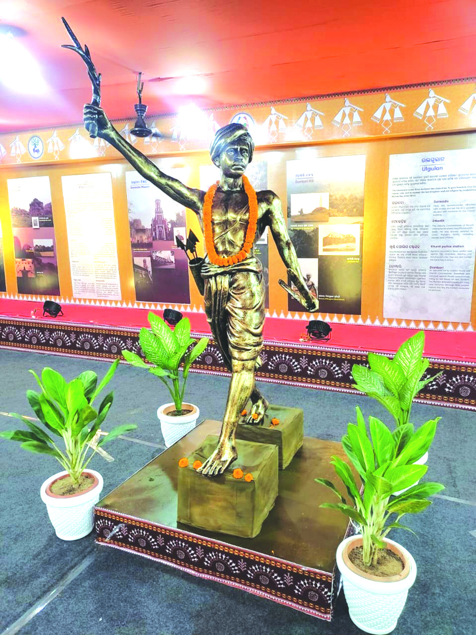 Janajatiya Gourav Divas