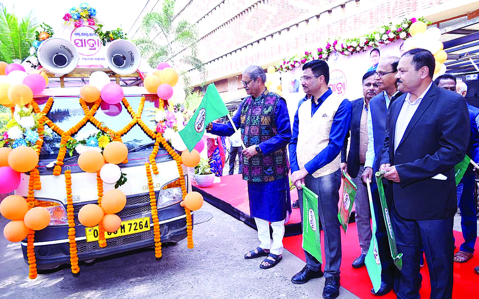 Land resources inventory Rath inaugurated