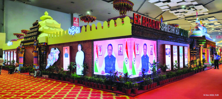 Odisha pavilion at India International Trade Fair
