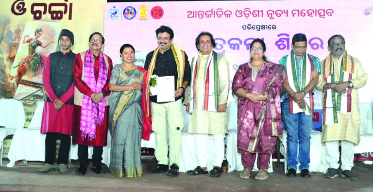 International Odissi festival inaugurated