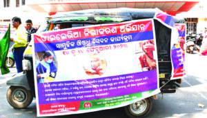 Anti Filaria programme in Odisha
