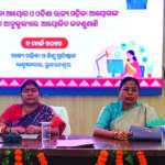 Womens commission Jana sunani