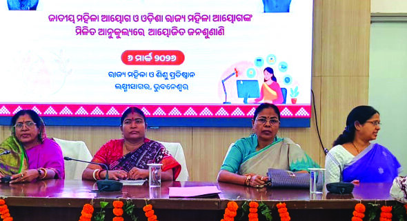 Womens commission Jana sunani