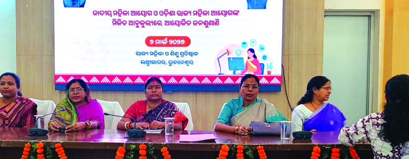 Womens commission Jana sunani