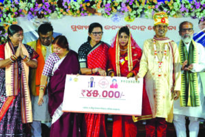 Mukhyamantri Kanya Bibah Yojana