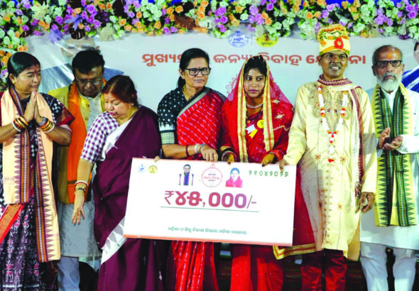 Mukhyamantri Kanya Bibah Yojana