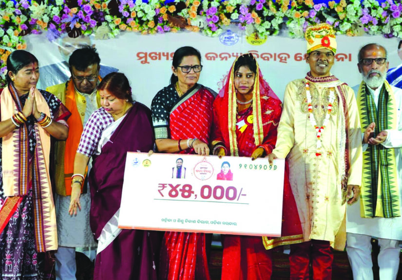 Mukhyamantri Kanya Bibah Yojana