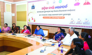 ADVIKA program