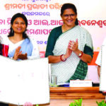MoU between OLM and IIT Bhubaneswar