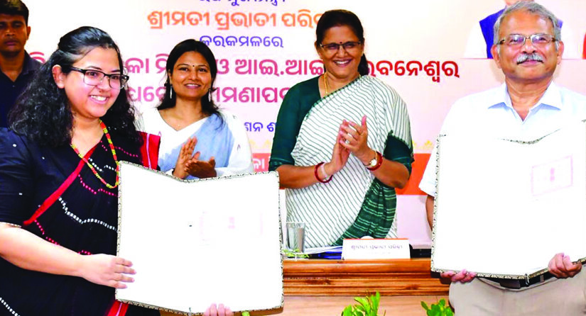 MoU between OLM and IIT Bhubaneswar