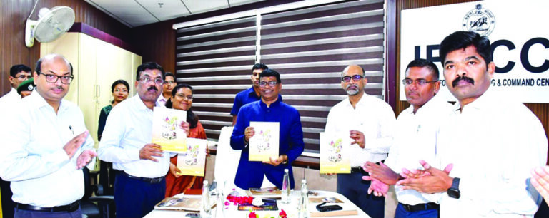Integrated Forest Command and Control Center inaugurated