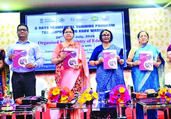 KGBV training program