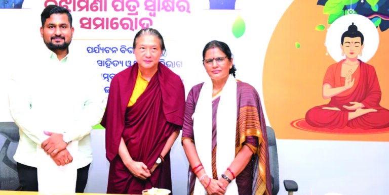 MoU with Guru Padmasambhava Baudh Mahavihara