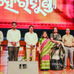 Special screening of Mehermunda