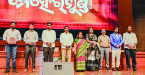 Special screening of Mehermunda