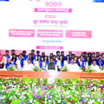 State level World Youth Skills Day