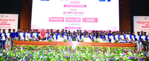 State level World Youth Skills Day