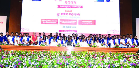 State level World Youth Skills Day
