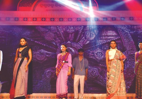 12th National Handloom Day