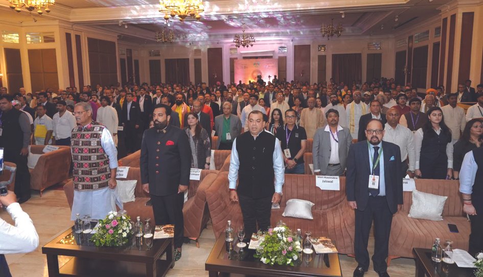 FHRAI 56th conference