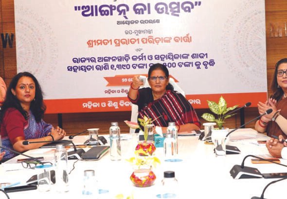 Aangan ka Utsav