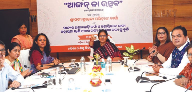 Aangan ka Utsav