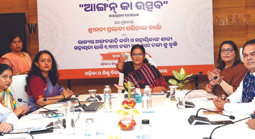 Aangan ka Utsav