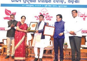 Pollution control Board 43rd Foundation Day