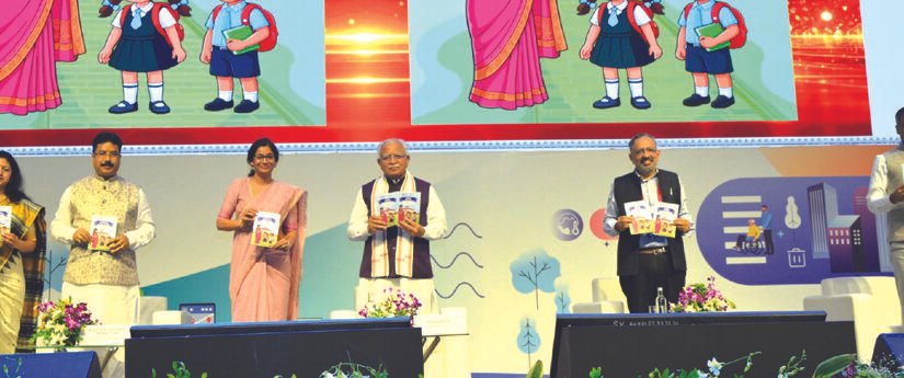 National UrbanConclave concluded