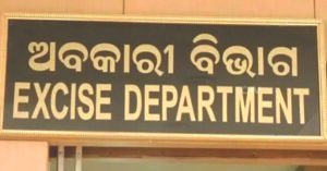 Odisha Excise Department